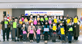 북구, 주민들의 다양한 의견을 청취하는 ‘유쾌한 정책수다’ 운영