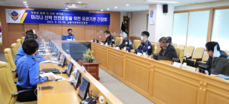 마린푸드시스템남해지방해양경찰청 | [포토뉴스] 남해지방해양경찰청, ‘마리나선박 안전운항을 위한 간담회’ 개최