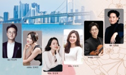 30대 음악인 한 무대에… 내달 15일 부산 신인 음악회