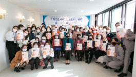 부산 북구, 천권도서관 인(人)스토리’ 개관식 개최