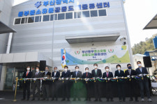 동부 중소유통물류센터 금사동으로 이전 개소