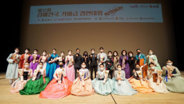 김해 전국가야금경연대회, 김철진 대상 수상