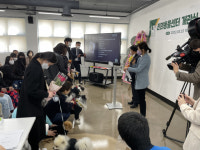 부산 세연고 반려동물센터 개관식