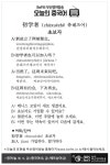 [중국어] 초보자
