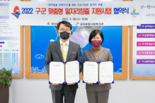 북구, ‘반려견 뷰티&케어 전문인력 양성 사업’ 추진