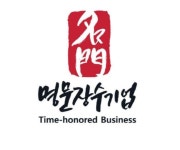 “45년 이상 이어진 부산 명문장수기업을 찾습니다”