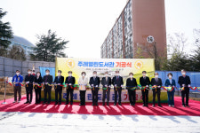 [포토뉴스] 사상구청, 주례열린도서관 기공식 개최