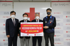 국민건강보험공단 부산북부지사 직원일동, 산불피해  주민돕기 희망나눔 성금 전달