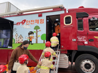 [포토뉴스] 사하소방서, 찾아가는 이동안전체험교육 실시