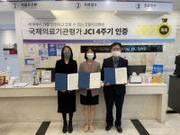 대동대, 굿윌치과병원과 협약