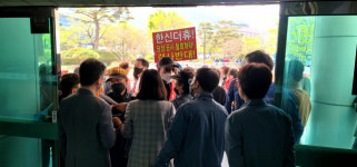 양산 태원아파트 입주민, 양산시청서 일조권·조망권 침해 거센 항의