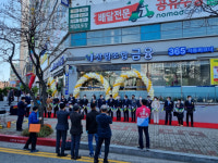 부산산림조합금융 해운대지점 오픈