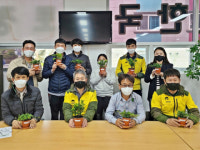 LX한국국토정보공사 강서지사, 봄날 맞이 청렴 의식 가꾸어요