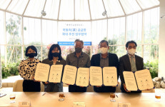 [포토뉴스] 하동군-대보름오시리아와 전통차 공급확대 협약 체결