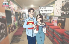 준시네마비디오앞 | [레코드 부산] ④ 어린 날의 희로애락이 담긴, 추억의 영화관