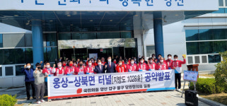 양산 천성산 터널 포함된 지방도 1028호 개설 탄력받나?