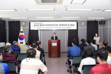 [포토뉴스] 동래구장애인복지관, 제42회 장애인의 날 기념행사 진행