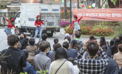 [포토뉴스] 코로나 블루 극복 찾아가는 음악회