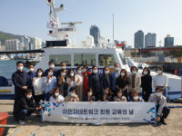 [포토뉴스] 법무부 부산출입국외국인청,  ‘이민자네트워크 회원 교류의 날’ 행사