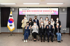 [포토뉴스] 동래구장애인복지관, 장애인의 날 기념행사 개최