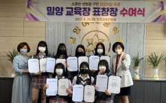 계단에 쓰러진 80대 할머니 구한 밀양 중학생들, 교육장 표창