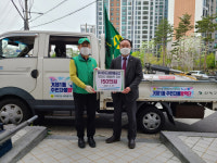 [포토뉴스] 아시아드새마을금고, 거제1동 새마을지도자회에 방역지원비 전달