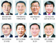 국힘, 통영시장 출마 후보에 천영기 확정…경남 기초단체 8곳 후보 발표