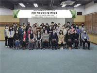 부산경상대학교 스마트팜도시농업기술혁신연구소, ‘치유농업사 2급 양성교육’ 입교식 진행