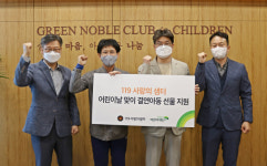 부산 소방대원 봉사단 ‘119사랑의 샘터’ 결연아동 선물 전달