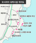 오시리아 숙박시설 70% 확정… 나머지도 연내 베일 벗는다