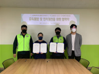 [포토뉴스] 주택관리공단 주거행복지원센터-김해중독관리통합지원센터 중독 예방 업무협약 체결