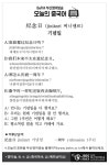 [중국어] 기념일