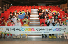 [에너지 뉴스] 에너지 뮤지컬 <쏠라맨과 펑펑마녀>, 파주 헤이리서 공연 시작 外