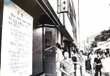 [레코드 부산] ⑦ 서면 학원가에 학생이 쏟아지던 때가 있었지