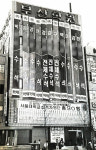 [레코드 부산] ⑦ 서면 학원가에 학생이 쏟아지던 때가 있었지