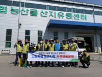 [포토뉴스] 진주금산농협, 농촌 환경 정화 봉사