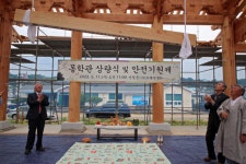 산청 단성 유림회관 ‘몽학관’ 11일 상량식 가져