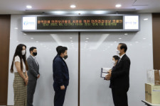 한국수산자원공단-기장군 해조류육종융합연구센터, ‘5월 안전점검의 날 합동 캠페인 실시