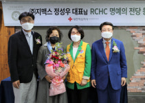 (주)지맥스 정성우 대표이사, 적십자 아너스클럽 가입