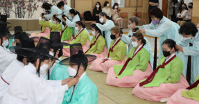 [포토뉴스] ‘성년의 날’ 전통 성년례 재현행사