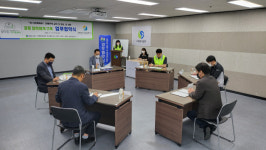 주택관리공단-부산북구장애인종합복지관, 장애인 주거복지증진협약체결