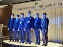 그린월드(주), 창립 27주년·그린월드조선(주)(대표 정희돈) 인수 기념식 개최