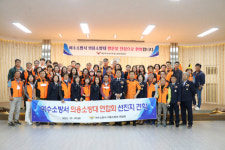 [포토뉴스] 해운대소방서, 여수의용소방대연합회와 동서 화합 교류의 초석 다짐