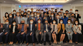 [포토뉴스] 한국산업인력공단 부산지역본부, 산업현장교수 워크숍 개최