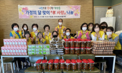 [포토뉴스] 학장동 지역사회보장협의체, ‘孝 사랑’ 나눔 사업 실시