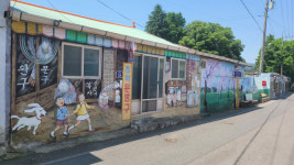 추억 찍고 바다 보고 산길 걷고 한옥서 休~   