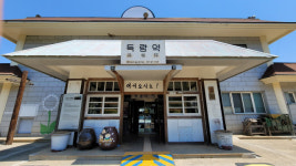 추억 찍고 바다 보고 산길 걷고 한옥서 休~   