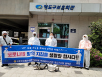 [포토뉴스] 대한민국특수임무유공자회 부산광역시지부, 방역활동 실시