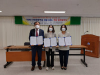[포토뉴스] 안락1동, 대교눈높이 부산동래교육국 업무협약 체결