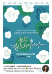 6일 모차르트 한국 콩쿠르 부산지부 대회 수상자 음악회